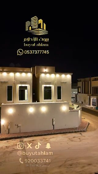 فيديو للإعلان