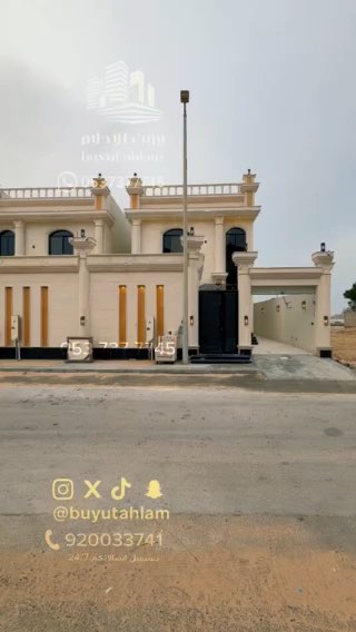 فيديو للإعلان