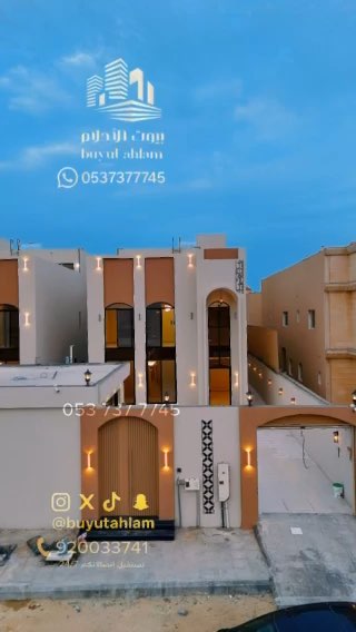 فيديو للإعلان