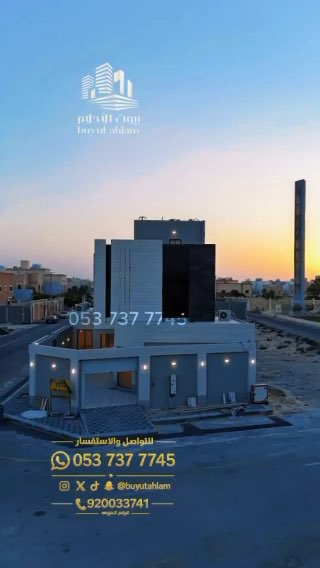 فيديو للإعلان