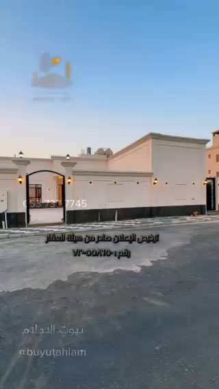 فيديو للإعلان