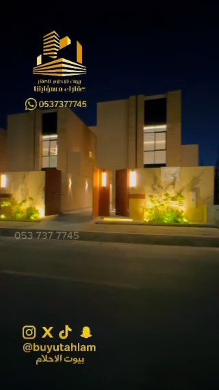 فيديو للإعلان