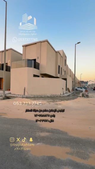 فيديو للإعلان