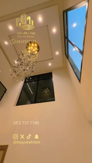 فيديو للإعلان