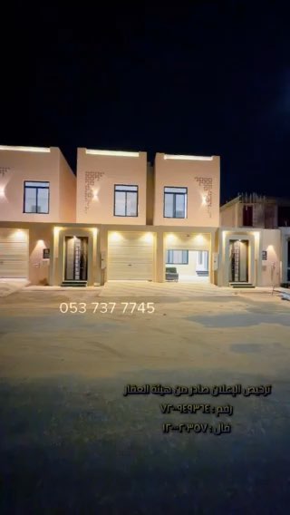 فيديو للإعلان