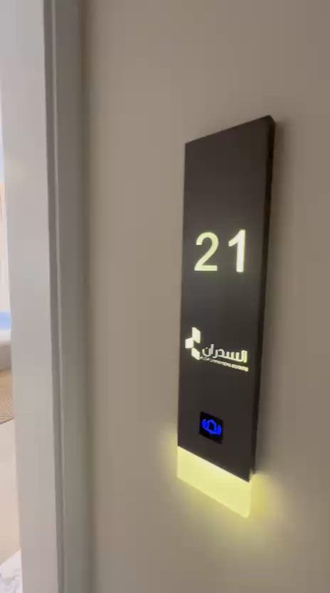 فيديو للإعلان