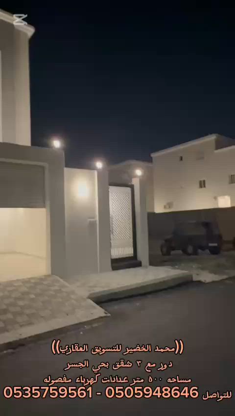 فيديو للإعلان