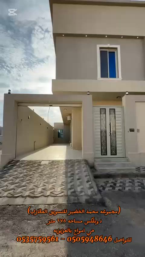 فيديو للإعلان