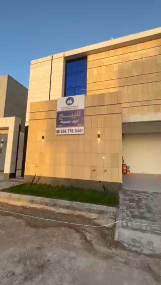 فيديو للإعلان