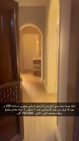 فيديو للإعلان