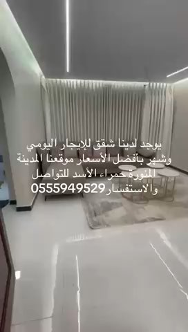 فيديو للإعلان