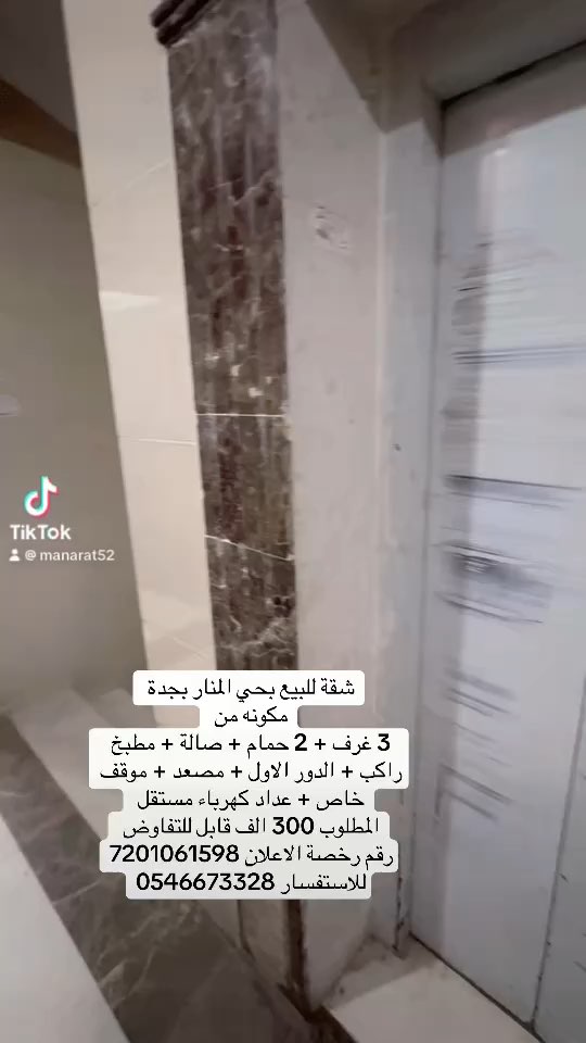 فيديو للإعلان