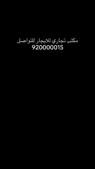 فيديو للإعلان
