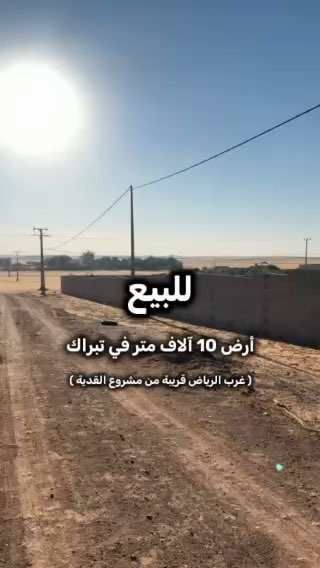 فيديو للإعلان