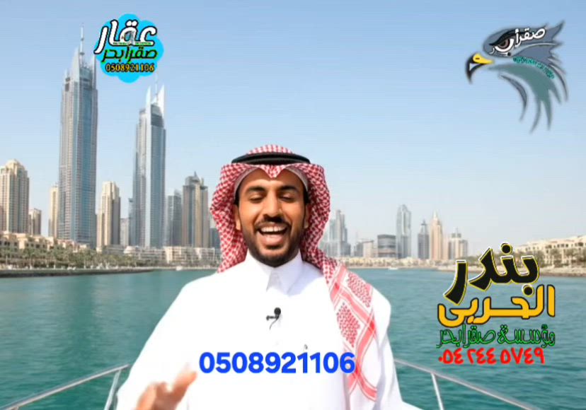 فيديو للإعلان
