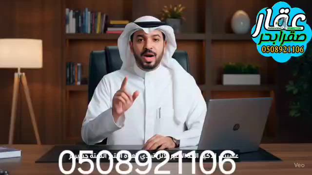 فيديو للإعلان