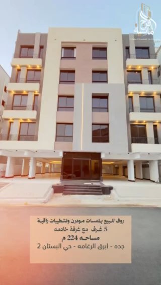 فيديو للإعلان