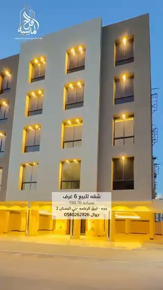 فيديو للإعلان