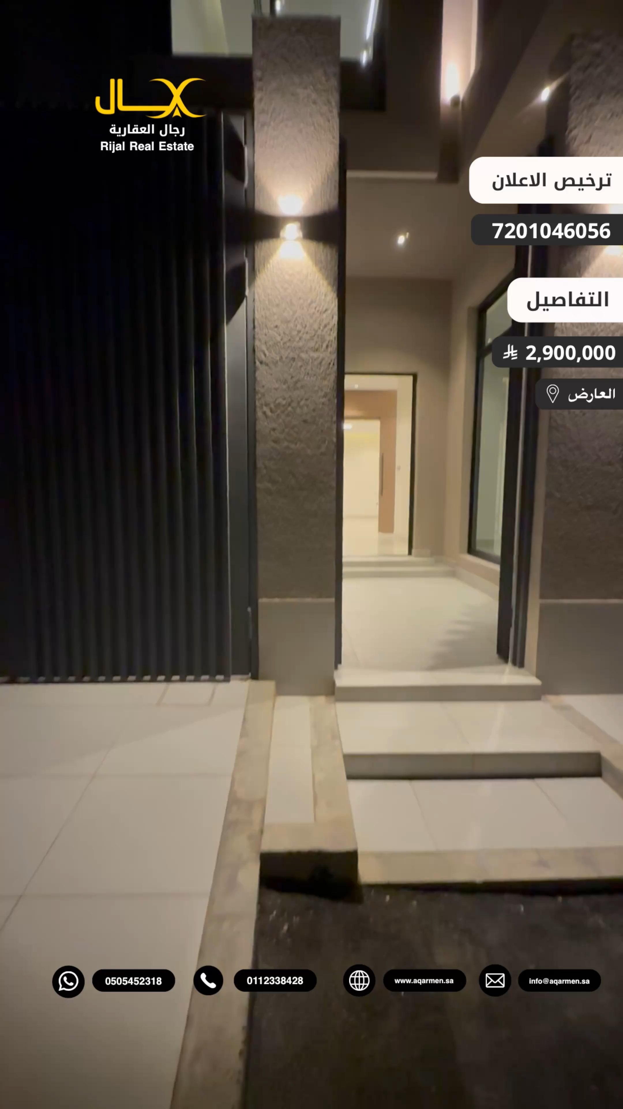 فيديو للإعلان