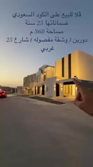 فيديو للإعلان