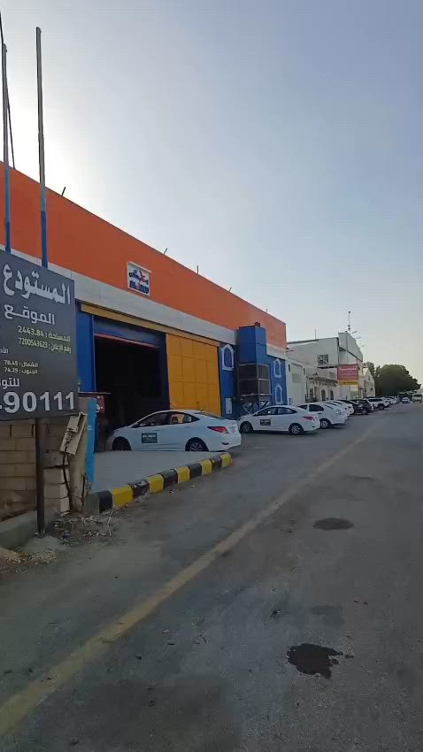 فيديو للإعلان