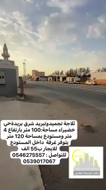 فيديو للإعلان