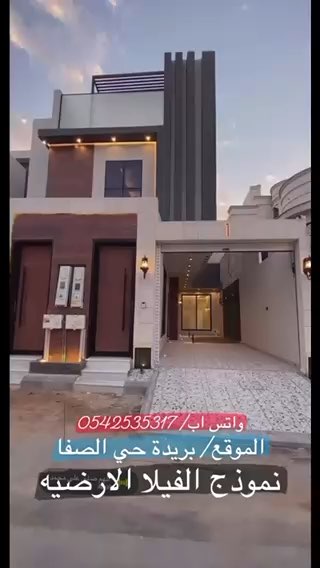 فيديو للإعلان