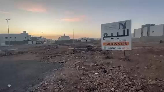 فيديو للإعلان