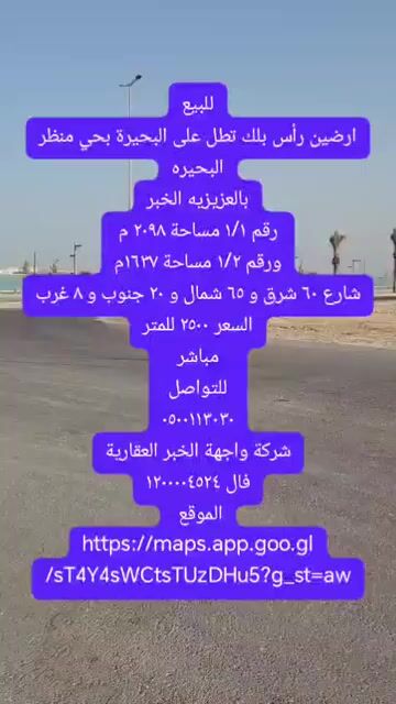 فيديو للإعلان
