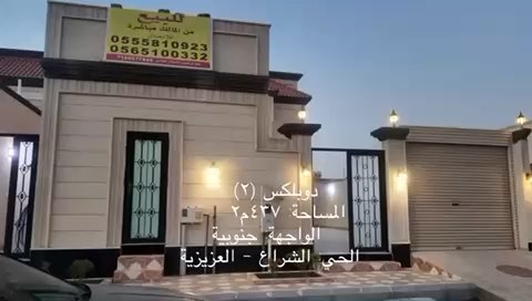 فيديو للإعلان