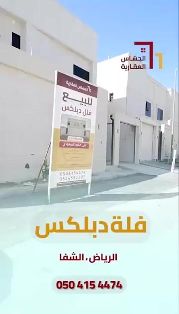 فيديو للإعلان