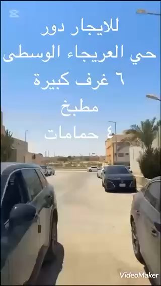 فيديو للإعلان