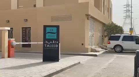 فيديو للإعلان