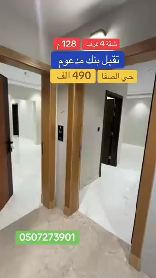 فيديو للإعلان