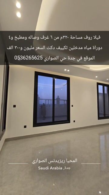 فيديو للإعلان
