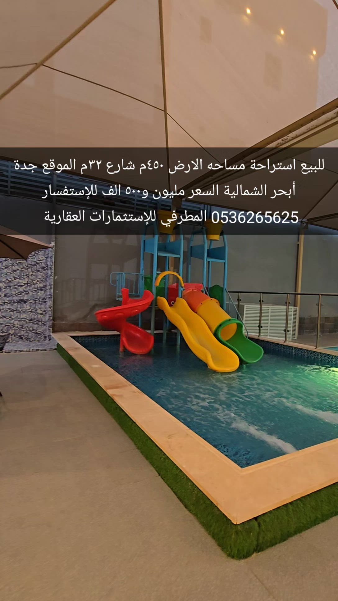 فيديو للإعلان