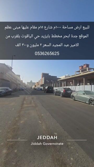 فيديو للإعلان