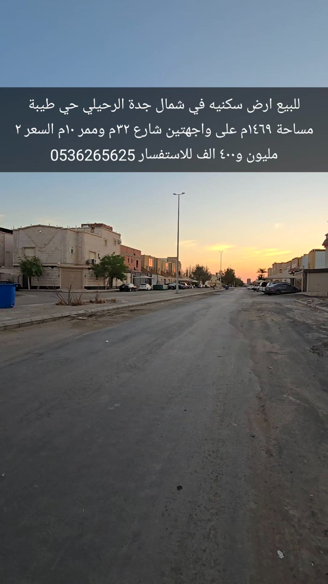فيديو للإعلان