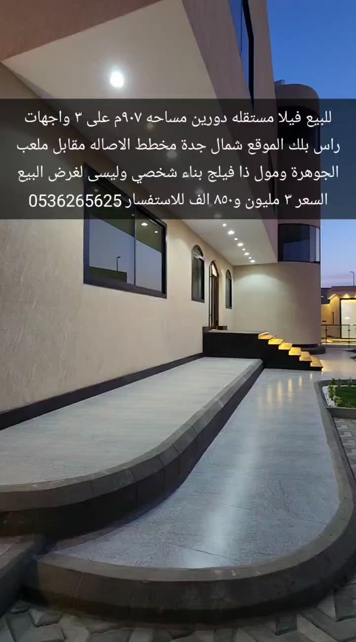 فيديو للإعلان