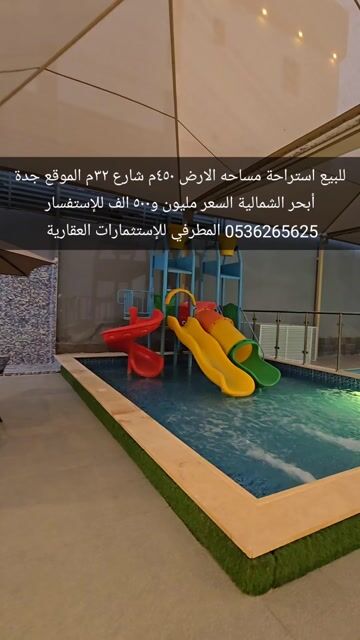 فيديو للإعلان