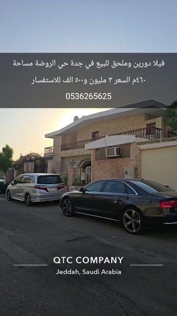 فيديو للإعلان