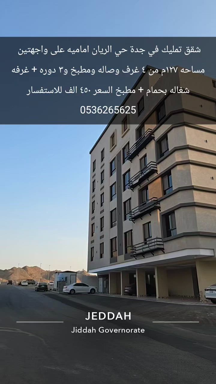 فيديو للإعلان