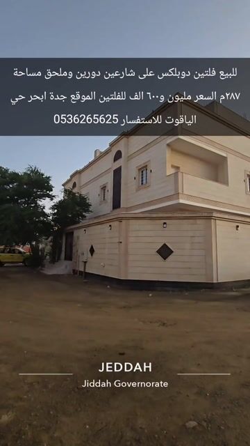 فيديو للإعلان