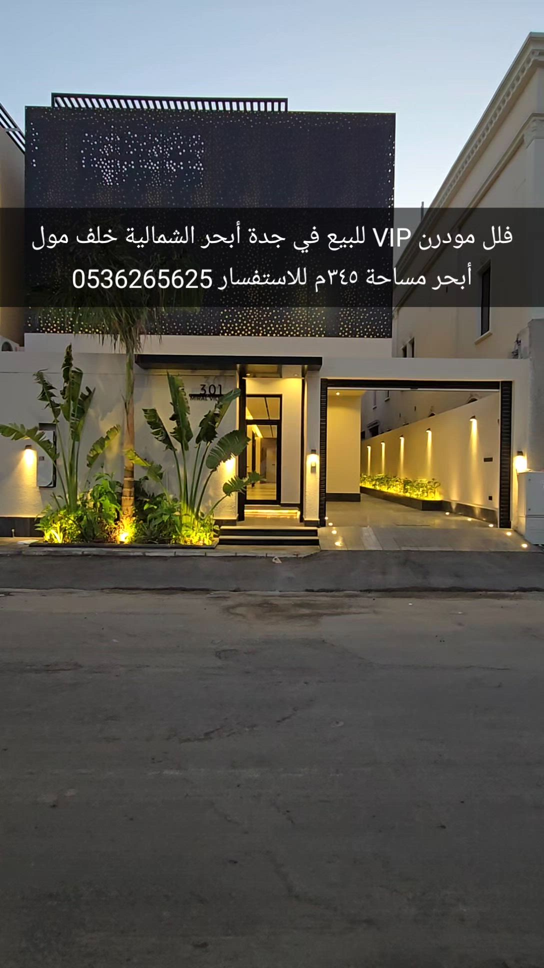 فيديو للإعلان