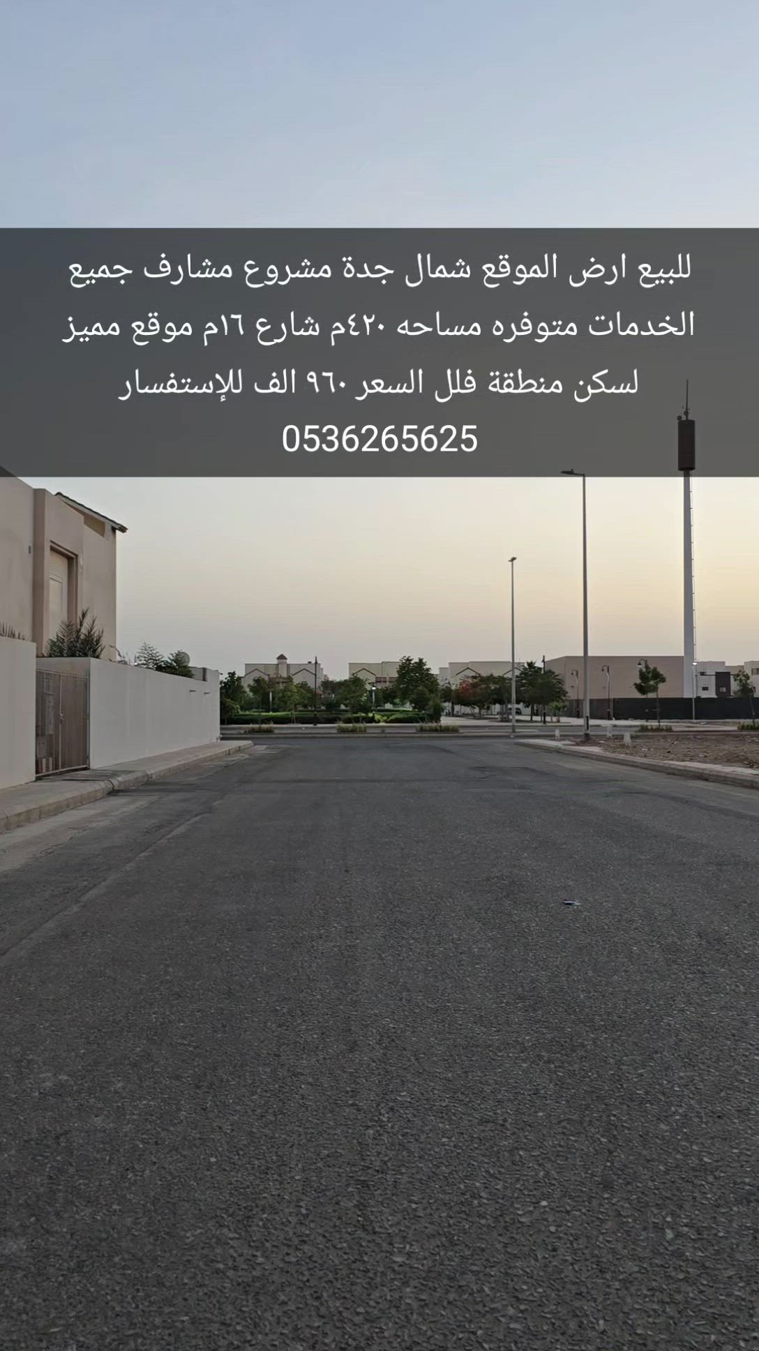 فيديو للإعلان