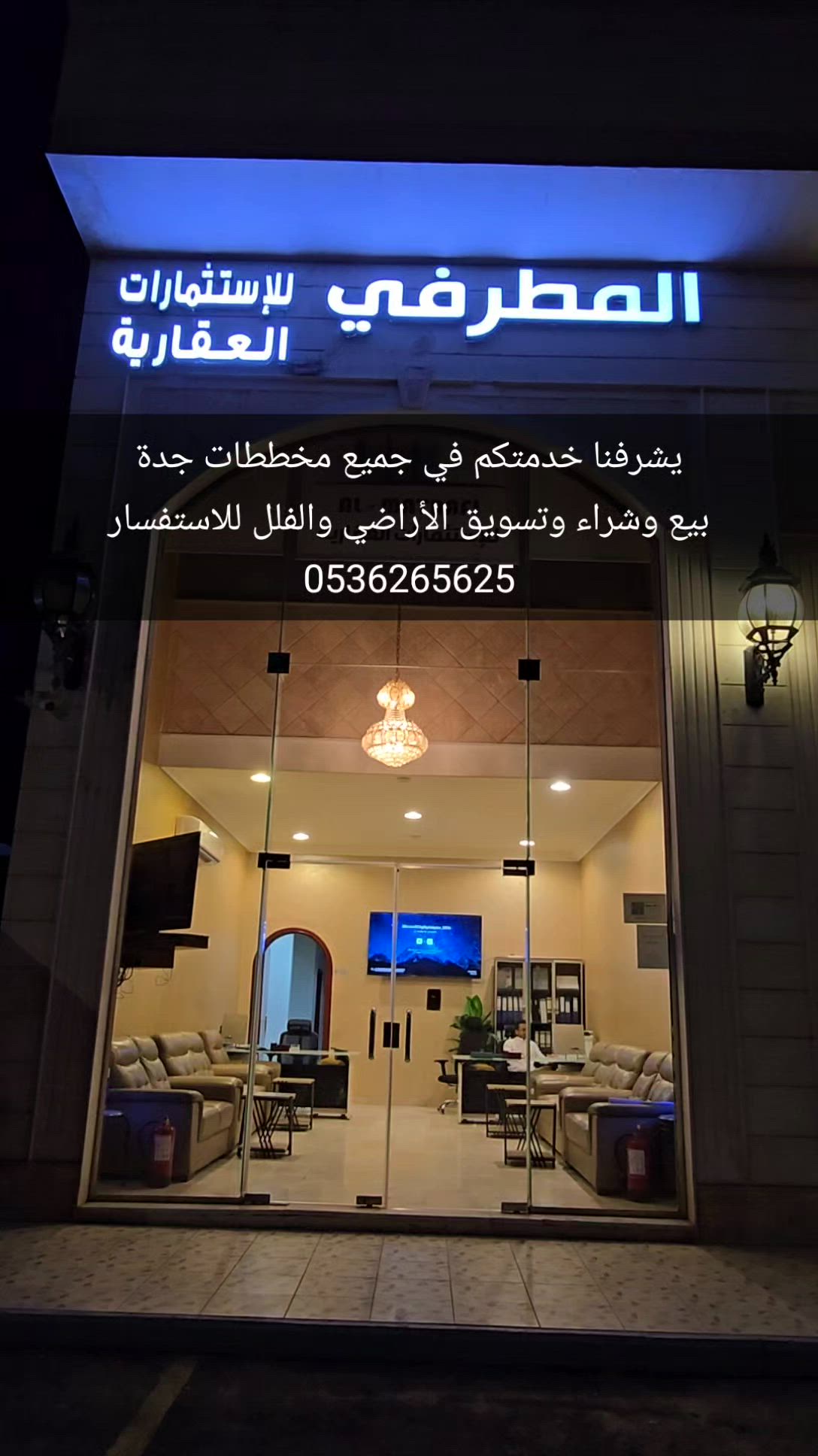 فيديو للإعلان