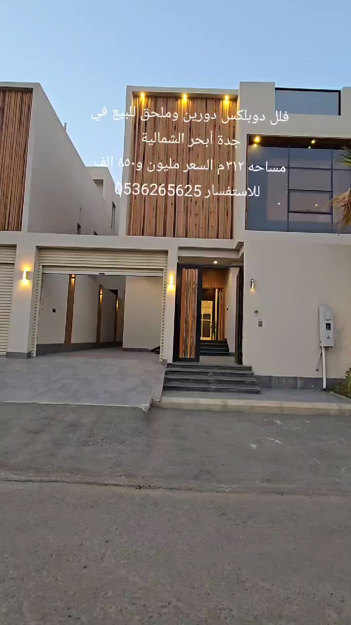 فيديو للإعلان