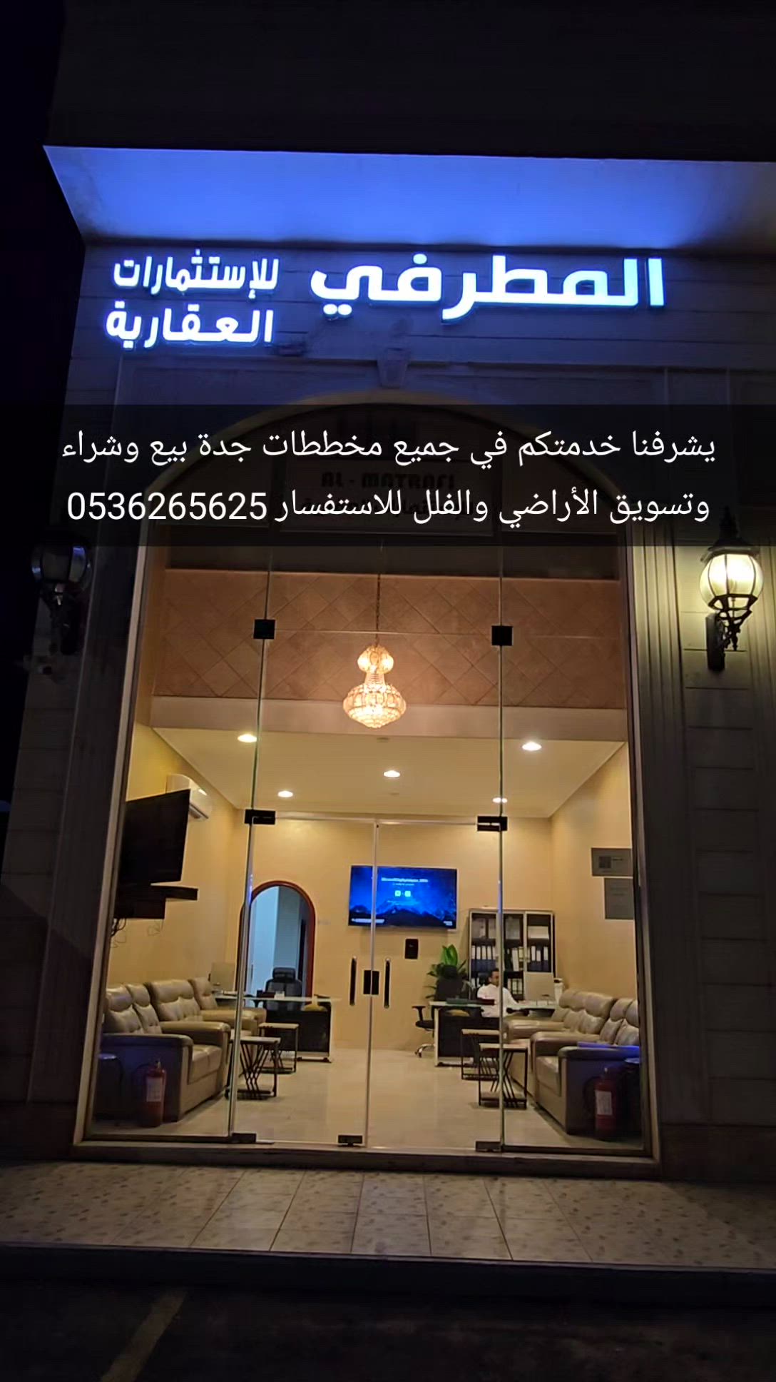 فيديو للإعلان