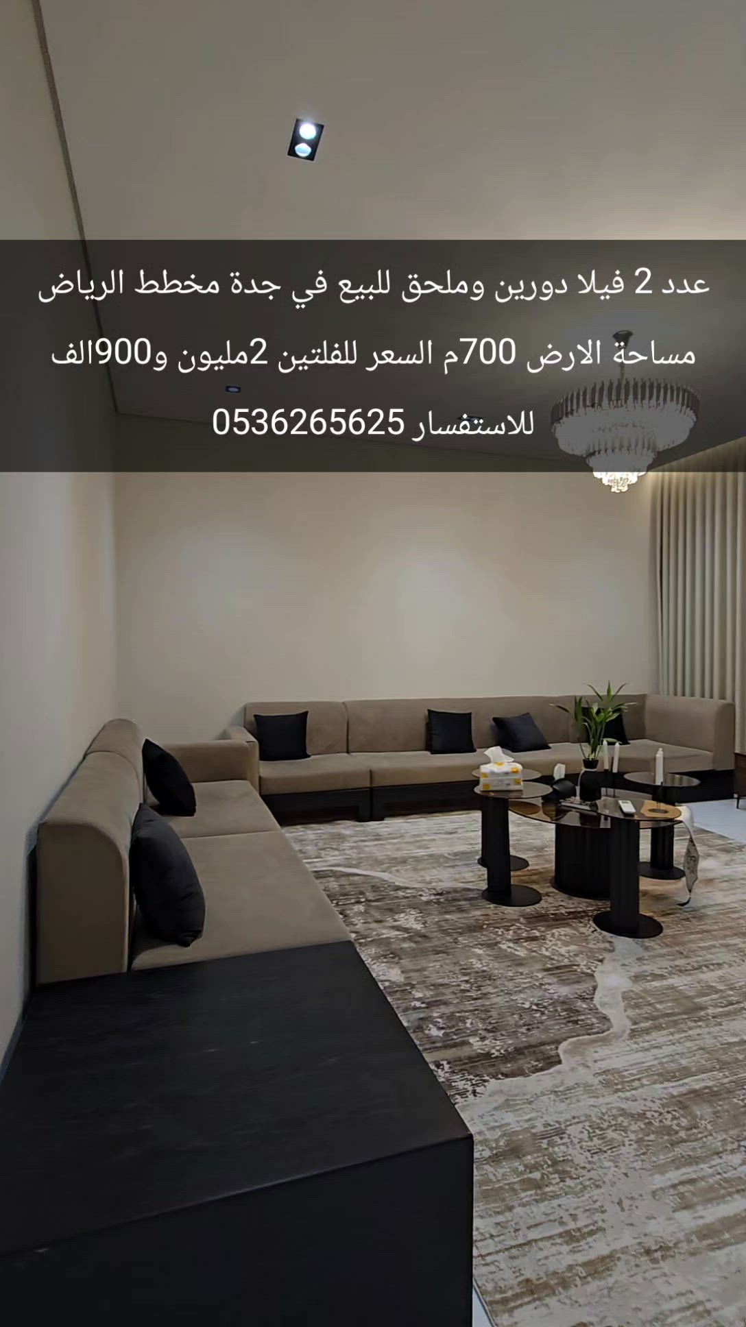 فيديو للإعلان