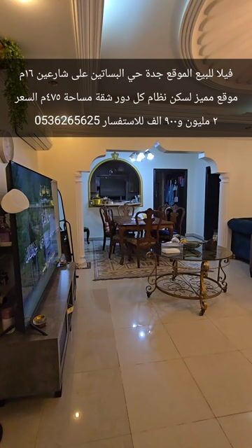فيديو للإعلان